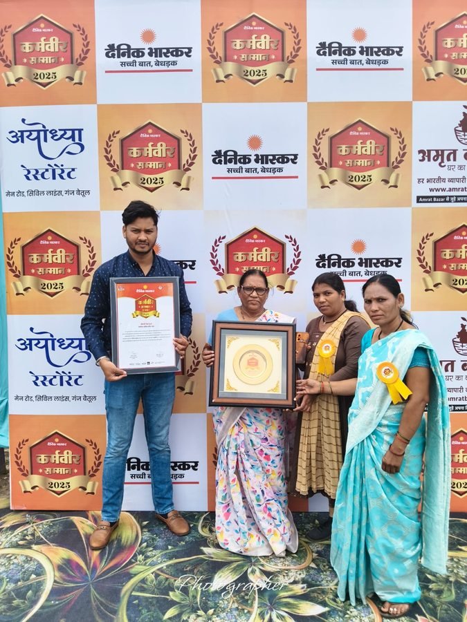 Dainik Bhaskar coverage 2