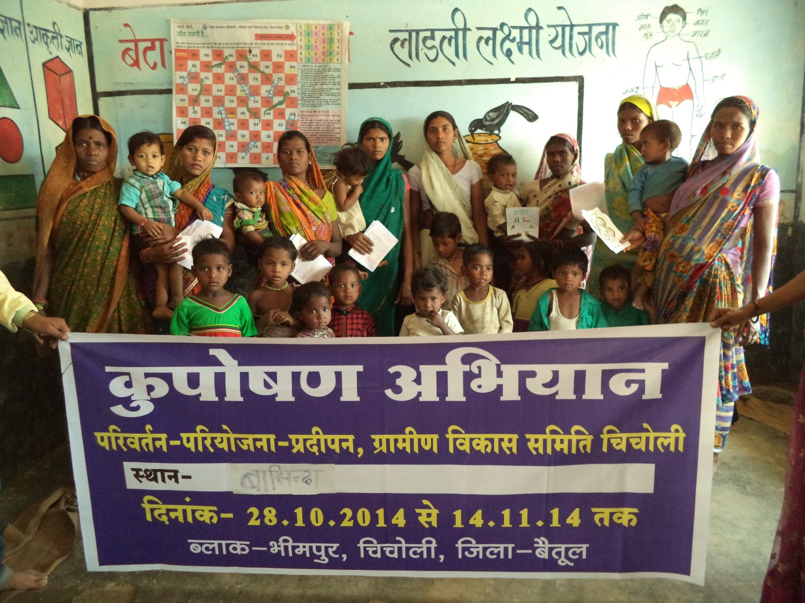 Malnutrition campaign — mothers and children, Chicholi